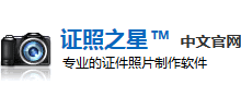 證照之星