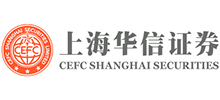 上海華信證券有限責任公司