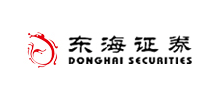 東海證券股份有限公司