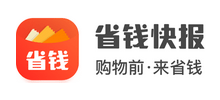 省錢快報