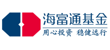 海富通基金管理有限公司