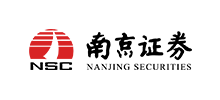 南京證券