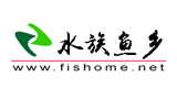 水族魚鄉