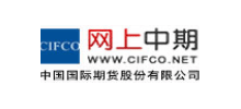 中國國際期貨股份有限公司