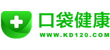口袋健康網(wǎng)