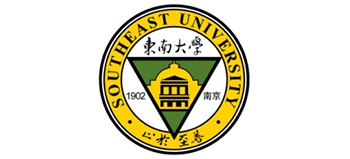 東南大學(xué)