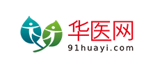 華醫(yī)網(wǎng)