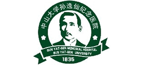 中山大學孫逸仙紀念醫院