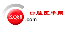 口腔醫學網