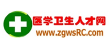 中國衛生人才網