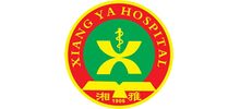 中南大學(xué)湘雅醫(yī)院