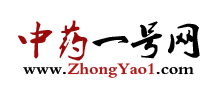 中藥一號網