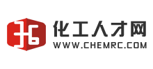 化工人才網(wǎng) 化工人才網(wǎng)