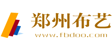 鄭州布藝制品有限公司 鄭州布藝制品有限公司