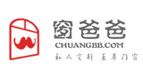 窗爸爸