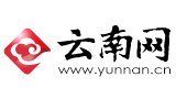 云南網