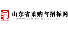 山東省采購與招標網