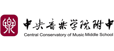 中央音樂學院附中