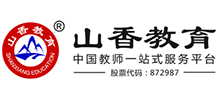 山香教育網