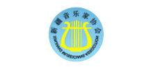 新疆維吾爾自治區音樂家協會