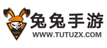 兔兔手游網(wǎng) 兔兔手游網(wǎng)