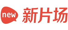 北京新片場傳媒股份有限公司