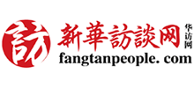 新華訪談網