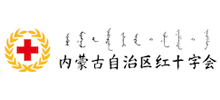內(nèi)蒙古自治區(qū)紅十字會