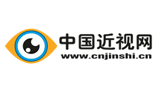 中國近視防治網