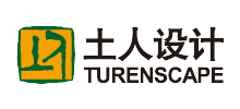 北京土人城市規(guī)劃設(shè)計股份有限公司 北京土人城市規(guī)劃設(shè)計股份有限公司