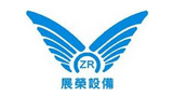 東莞市展榮電子設備有限公司 東莞市展榮電子設備有限公司