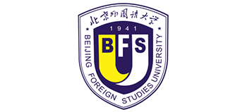 北京外國語大學