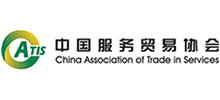 中國服務貿易協會