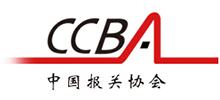 中國報關協會