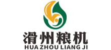 河南滑州機械設備有限公司 河南滑州機械設備有限公司