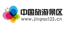 中國旅游景區網