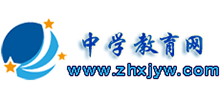 中學教育網