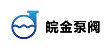 安徽皖金泵閥制造有限公司