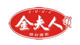 大連金夫人婚紗攝影有限公司