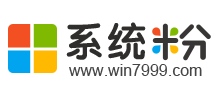系統(tǒng)粉