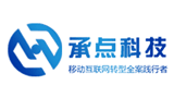 北京承點(diǎn)科技有限公司 北京承點(diǎn)科技有限公司
