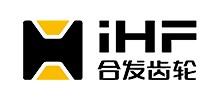 深圳市合發齒輪機械有限公司 深圳市合發齒輪機械有限公司