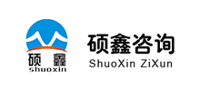 西安碩鑫項目管理咨詢有限公司 西安碩鑫項目管理咨詢有限公司