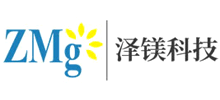 無錫市澤鎂新材料科技有限公司 無錫市澤鎂新材料科技有限公司