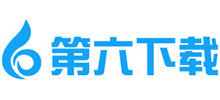 第六下載軟件
