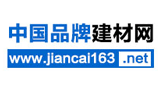 中國建材網