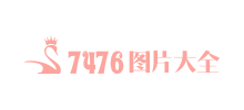 7476壁紙圖片