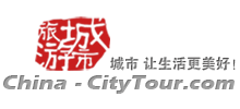 城市旅游網