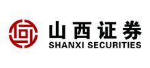 山西證券股份有限公司