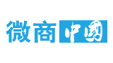 中國微商聯盟